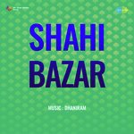 Shahi Bazar - Ramkripal Rai Song Download